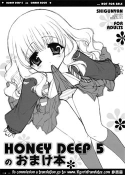 HONEY DEEP 5 No Omake Hon   -Tigoris Translates- / HONEY DEEP 5のおまけ本 [Shigunyan] [Harry Potter]