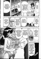 Shoujo Tantei Kyoushi Reimi Sensei -Shougakkou Bakuha Kyouhaku Jiken / 少女探偵教師麗美せんせい-小学校爆破脅迫事件 [Kamitou Masaki] [Original] Thumbnail Page 18