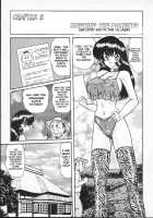 Shoujo Tantei Kyoushi Reimi Sensei -Shougakkou Bakuha Kyouhaku Jiken / 少女探偵教師麗美せんせい-小学校爆破脅迫事件 [Kamitou Masaki] [Original] Thumbnail Page 23