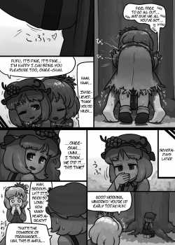 Chinko Shizuha × Futsuu Minoriko No Kozukuri Manga / ちんこ静葉×ふつう実子の子作り漫画 [Ninniku] [Touhou Project] Thumbnail Page 06