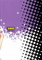 Ponkotsu Akuma To Mahoutsukai No Mori / ポンコツ悪魔と魔法使いの森 [Sabawo] [Original] Thumbnail Page 18