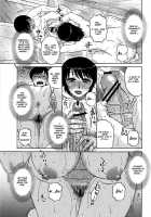 Adaltery / AdalterY [Kurumiya Mashimin] [Original] Thumbnail Page 12