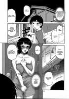 Adaltery / AdalterY [Kurumiya Mashimin] [Original] Thumbnail Page 02