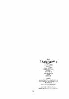 Adaltery / AdalterY [Kurumiya Mashimin] [Original] Thumbnail Page 33