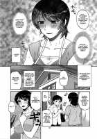 Adaltery / AdalterY [Kurumiya Mashimin] [Original] Thumbnail Page 06