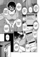 Adaltery / AdalterY [Kurumiya Mashimin] [Original] Thumbnail Page 08