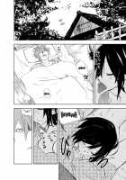 Ungated / UngateD [Sape] [Touhou Project] Thumbnail Page 45