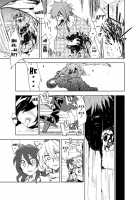 Ungated / UngateD [Sape] [Touhou Project] Thumbnail Page 48
