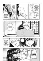 AYA17 / AYA17 [Miya9] [Touhou Project] Thumbnail Page 09