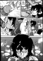 Kemomofu Ninja Komaki | Fluffy Ninja Komaki / ケモモフ忍者コマキ [Moccyi] [Original] Thumbnail Page 20