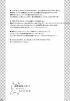 Bunny Girl No Mikasa To Eroi Koto Suru Hon / バニーガールのミカサとエロいことする本 [Sangatsu] [Shingeki No Kyojin] Thumbnail Page 29