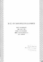 Bunny Girl No Mikasa To Eroi Koto Suru Hon / バニーガールのミカサとエロいことする本 [Sangatsu] [Shingeki No Kyojin] Thumbnail Page 30