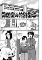 Really A Virgin?! Ch.5-7 / マジ童貞！？ 第5-7話 [Nitta Jun] [Original] Thumbnail Page 01