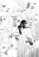 Mitsurou / 蜜籠 [Seriou Sakura] [Inuyasha] Thumbnail Page 17