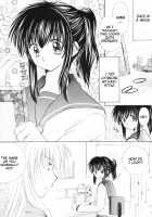 Mitsurou / 蜜籠 [Seriou Sakura] [Inuyasha] Thumbnail Page 05