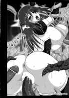 Shield Knight Elsain Vol. 12 NETHER LABORATRY 2 / 煌盾装騎エルセイン Vol.12 NETHER LABORATRY2 [Ryutou] [Original] Thumbnail Page 39