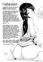 Teach Me, Sensei / 教えてセンセイっ [Hiro Kazuki] [Original] Thumbnail Page 201