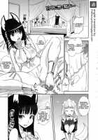 Impregnate The Princess! / 孕んで! お姫をま [Moritaka Takashi] [Original] Thumbnail Page 01