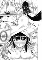 Impregnate The Princess! / 孕んで! お姫をま [Moritaka Takashi] [Original] Thumbnail Page 07