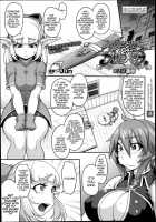 Princess • Princess / プリンセス・プリンセス [Jun] [Original] Thumbnail Page 23