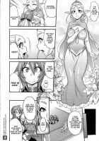 Princess • Princess / プリンセス・プリンセス [Jun] [Original] Thumbnail Page 44