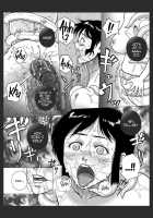P026-02 Flames Of Moderation / P026-02 火加減ハ程々ニ [Yoi] [Original] Thumbnail Page 29