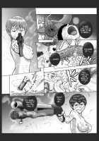 P026-02 Flames Of Moderation / P026-02 火加減ハ程々ニ [Yoi] [Original] Thumbnail Page 32