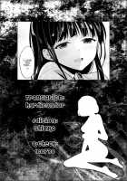 Deep Snow 5 / Deep Snow 5 [Ichino] [Mahouka Koukou No Rettousei] Thumbnail Page 19