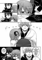 New!! Guratan Wo Meshiagare / new!! ぐらたんをめしあがれ [Suikasouda] [Gintama] Thumbnail Page 22