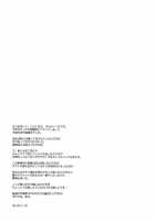 New!! Guratan Wo Meshiagare / new!! ぐらたんをめしあがれ [Suikasouda] [Gintama] Thumbnail Page 24