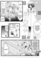Musiciens Aux Masques / Musiciens aux masques [Nekonattou] [Uta No Prince-Sama] Thumbnail Page 31