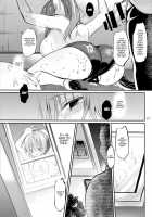 School In The Spring Of Youth! 10 / 学校で性春!10 [Sansyoku Amido.] [Original] Thumbnail Page 26