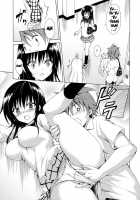 Extremely★Shameless / イキスギ★ハレンチ [Kasukabe Taro] [To Love-Ru] Thumbnail Page 10