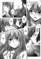 C.C. Lemonade / C.C. Lemonade シーツーレモネード [Izumi Mahiru] [Code Geass] Thumbnail Page 10