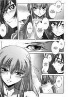 C.C. Lemonade / C.C. Lemonade シーツーレモネード [Izumi Mahiru] [Code Geass] Thumbnail Page 11