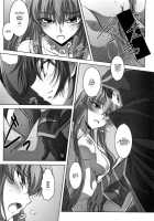 C.C. Lemonade / C.C. Lemonade シーツーレモネード [Izumi Mahiru] [Code Geass] Thumbnail Page 13