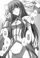 C.C. Lemonade / C.C. Lemonade シーツーレモネード [Izumi Mahiru] [Code Geass] Thumbnail Page 21