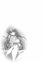 C.C. Lemonade / C.C. Lemonade シーツーレモネード [Izumi Mahiru] [Code Geass] Thumbnail Page 22