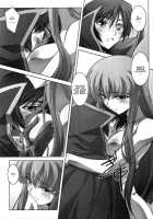 C.C. Lemonade / C.C. Lemonade シーツーレモネード [Izumi Mahiru] [Code Geass] Thumbnail Page 04