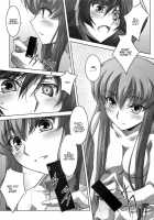 C.C. Lemonade / C.C. Lemonade シーツーレモネード [Izumi Mahiru] [Code Geass] Thumbnail Page 06