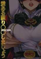 Ai Aru Kagiri ** Shimashou / 愛ある限り○○しましょう [Minazuki Satoshi] [Bishoujo Kamen Poitrine] Thumbnail Page 34
