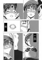 Ai Aru Kagiri ** Shimashou / 愛ある限り○○しましょう [Minazuki Satoshi] [Bishoujo Kamen Poitrine] Thumbnail Page 05