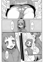 CHINA COMI / チナコミ [Miyamoto Issa] [Gundam Build Fighters] Thumbnail Page 11