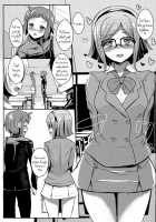 CHINA COMI / チナコミ [Miyamoto Issa] [Gundam Build Fighters] Thumbnail Page 02