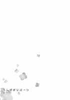 Dandelion Reversi / たんぽぽリバーシ [Sekihara] [Love Live!] Thumbnail Page 36