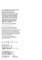 Dandelion Reversi / たんぽぽリバーシ [Sekihara] [Love Live!] Thumbnail Page 37