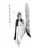 Seiyoku Shori QB / だって、野獣の摂理 [Midoh Torako] [Eyeshield 21] Thumbnail Page 116