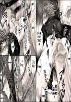 Seiyoku Shori QB / だって、野獣の摂理 [Midoh Torako] [Eyeshield 21] Thumbnail Page 21