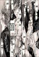 Seiyoku Shori QB / だって、野獣の摂理 [Midoh Torako] [Eyeshield 21] Thumbnail Page 27