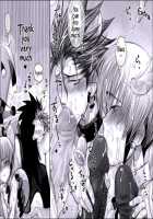 Seiyoku Shori QB / だって、野獣の摂理 [Midoh Torako] [Eyeshield 21] Thumbnail Page 79